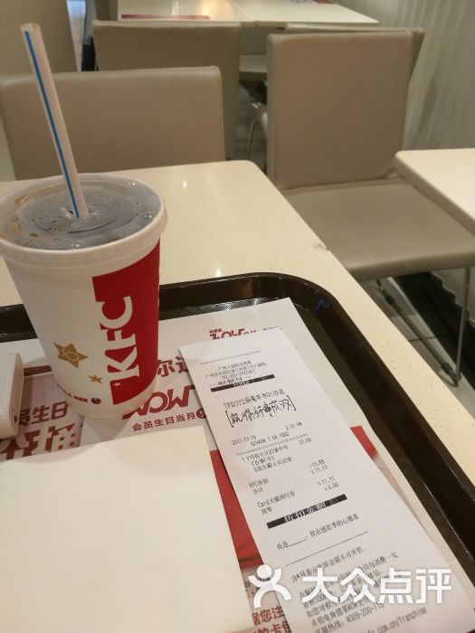 肯德基(大剧院店)可乐图片 - 第9张