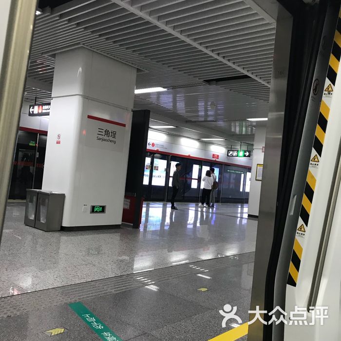 三角埕-地铁站
