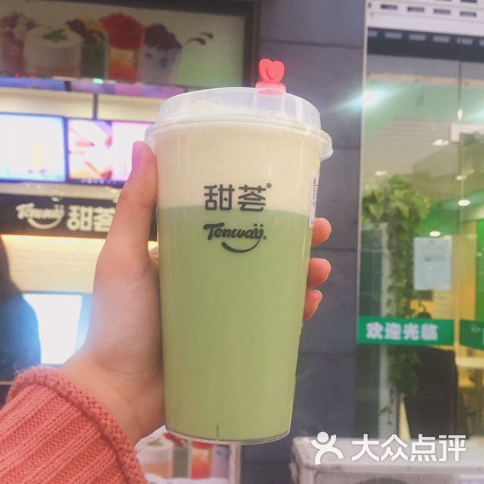 甜荟奶霜茶饮(江浦客运站店)海盐芝士·和风抹茶图片 第4张
