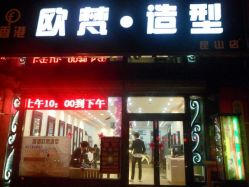 OD体育- OD体育官方网站- OD体育APP下载- 世界杯指定平台济南市莱芜区吴伯箫学校