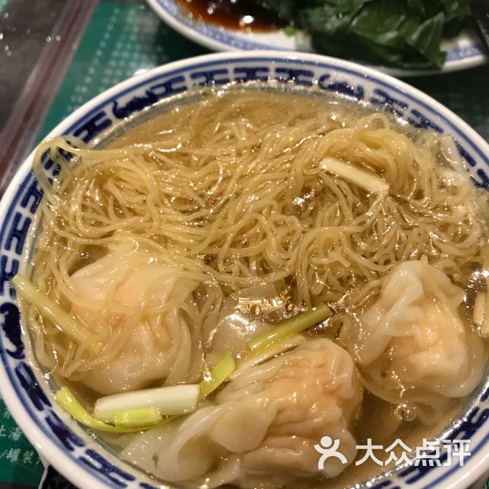 麦奀云吞面世家(太平山店)云吞面图片 - 第13张