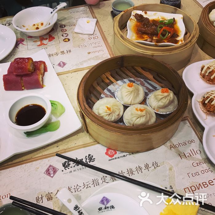 点都德图片-北京粤菜馆-大众点评网