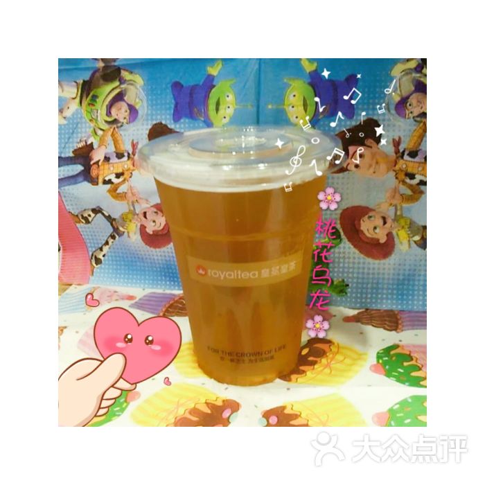 桃香乌龙茶