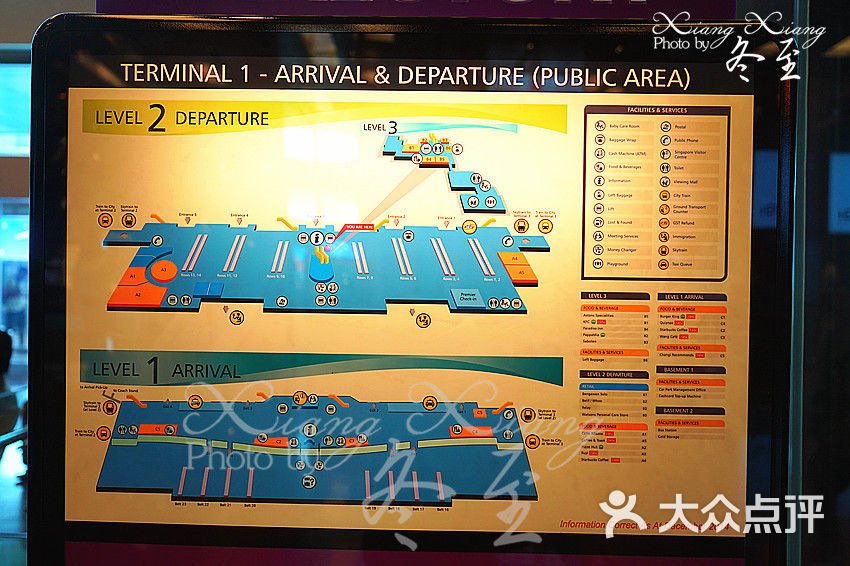 樟宜机场t1航站楼图片 第4张