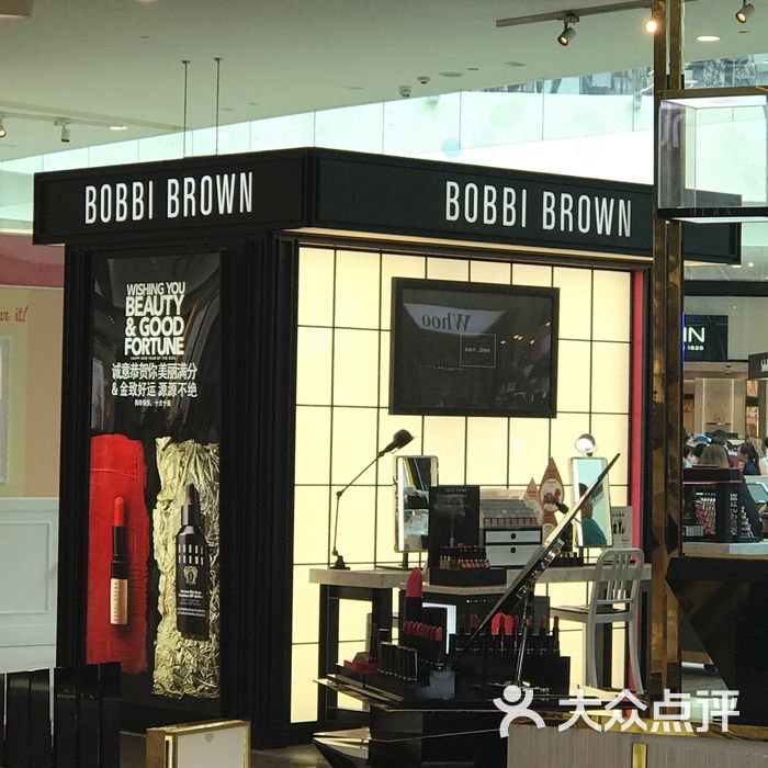 bobbibrown图片-北京化妆品-大众点评网