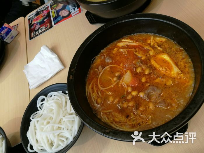 番茄肥牛汤米线