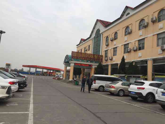 洛阳服务区嘉兴粽子小吃水果店