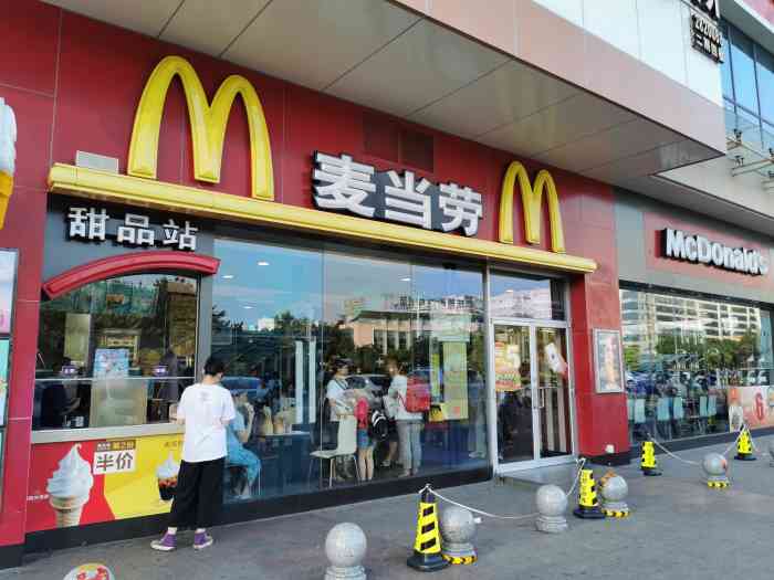 麦当劳(端州四路店)-"鲜蔬杯是真的贵……跟图严重不
