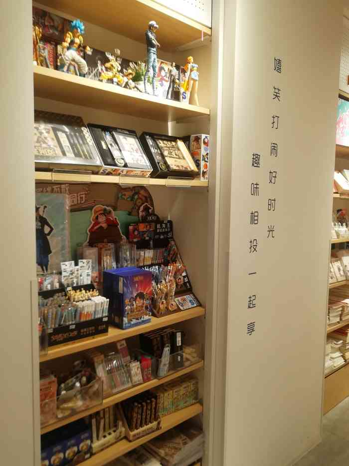 晨光生活馆(徐汇日月光中心店)-"小时候的晨光文具,了