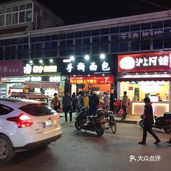 泰州寺巷人口_泰州寺巷图片(3)