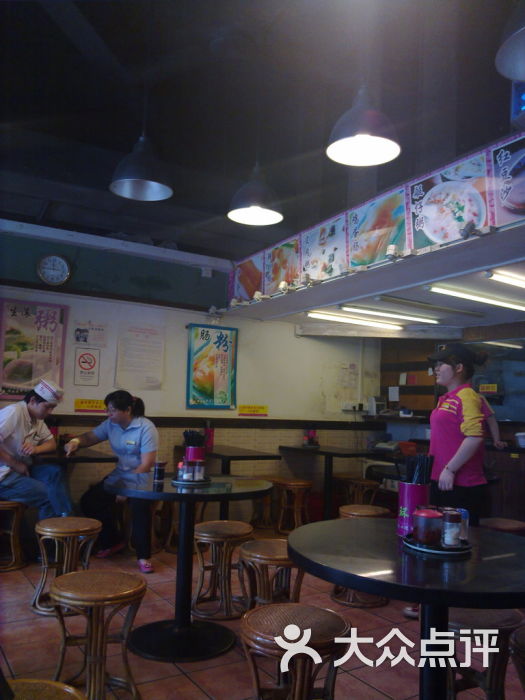 华辉肠粉店20120507 002