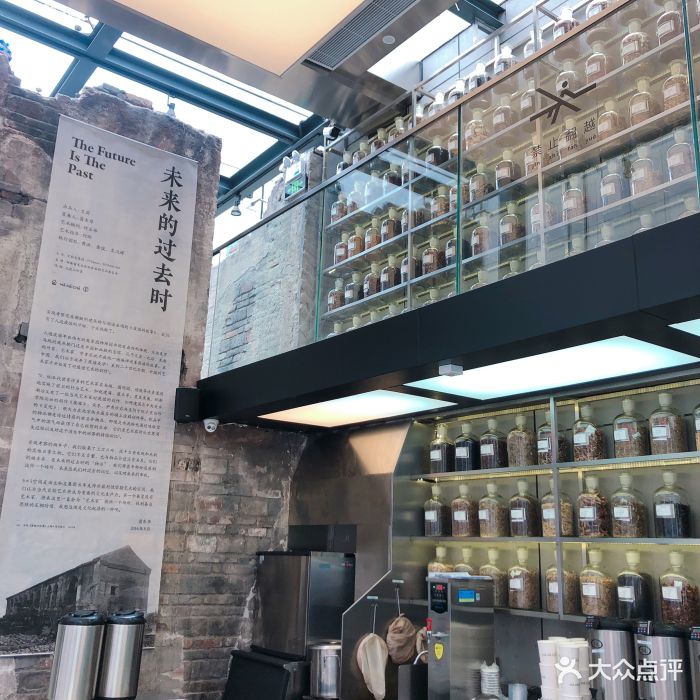 mamacha妈妈茶(解放西路店)图片 - 第89张