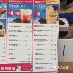 蜜雪冰城丰泽步行街店