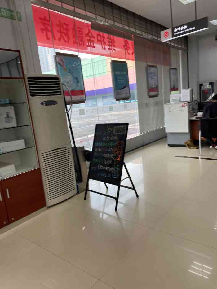 大庆办理银行柜台转账凭证 大众点评