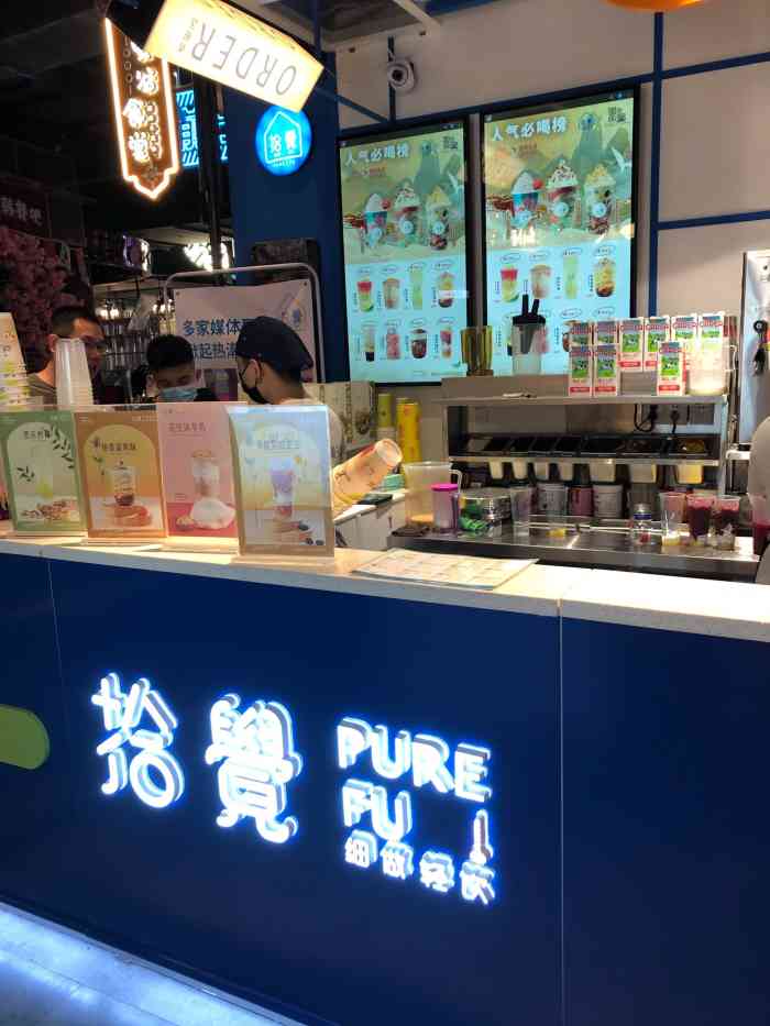 拾觉(时尚天河店)-"说是台湾开过来的奶茶店,还吹得挺厉害,就.