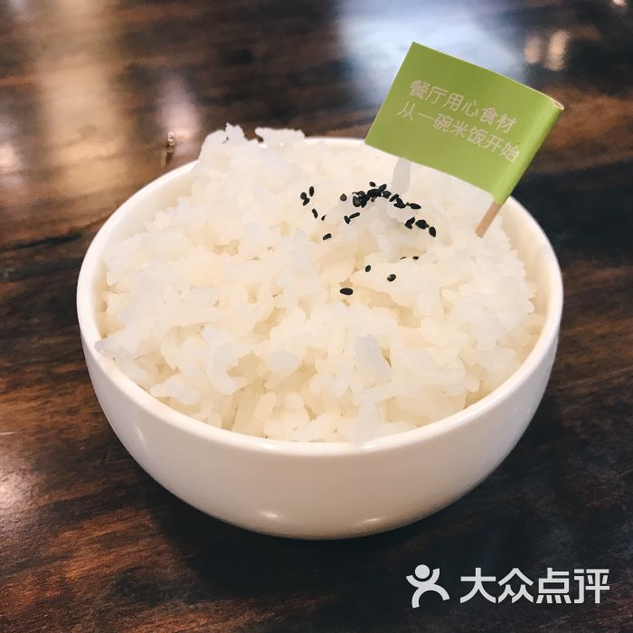 米饭