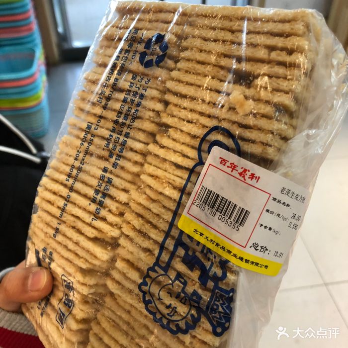 百年义利(交大东路店)老茂生克力架饼干图片