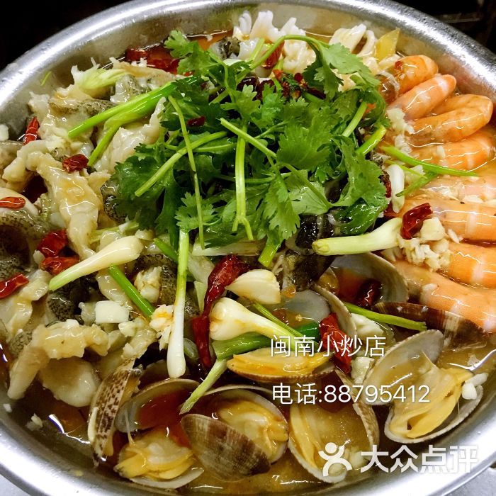 招牌水煮海鲜