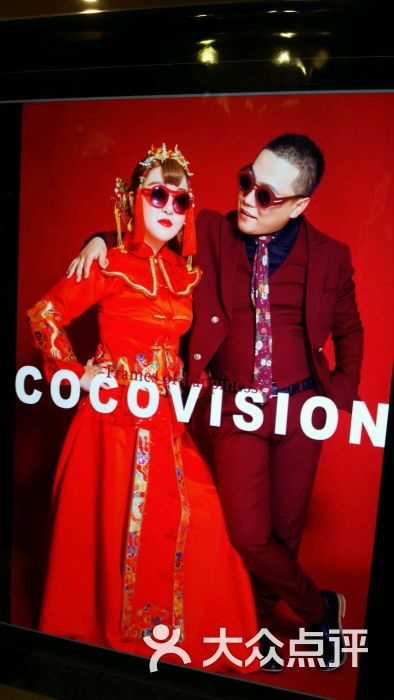 沈阳coco婚纱摄影工作室-图片-沈阳-大众点评网