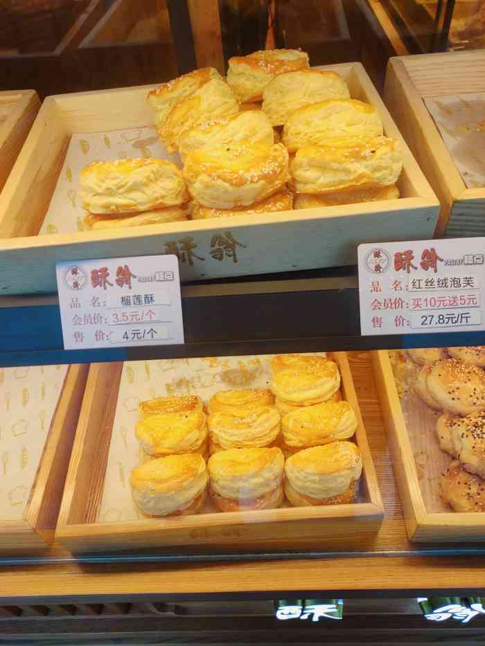 酥翁-"补2019年12月20日吃吃吃! (."-大众点评移动