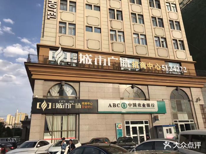 清真中发源饭店(海湖店)--环境图片-西宁美食-大众