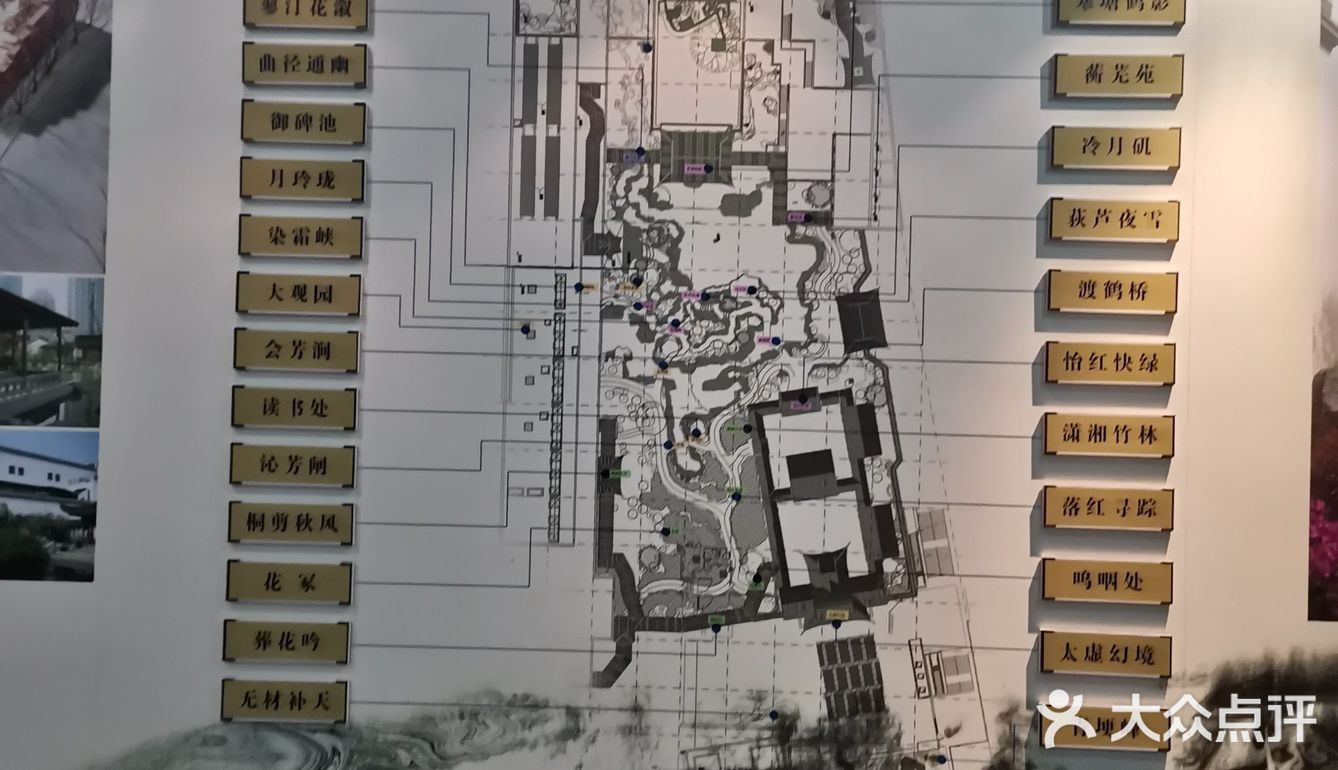 江宁织造博物馆离大行宫地铁站就更近了,步行四百米左右