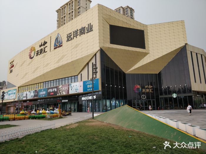 远洋未来汇购物中心-图片-天津购物-大众点评网