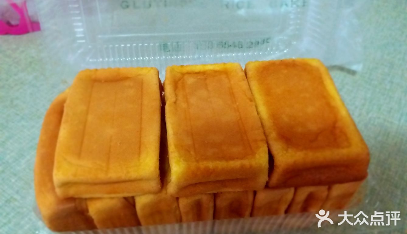 资深吃货良心测评,粑粑糕,糯米蛋糕超满足!