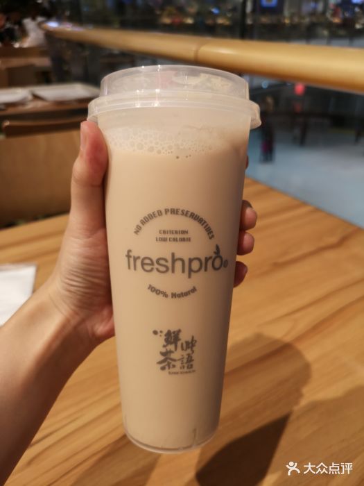 freshpro(华润万象城店)原味奶茶图片 - 第18张