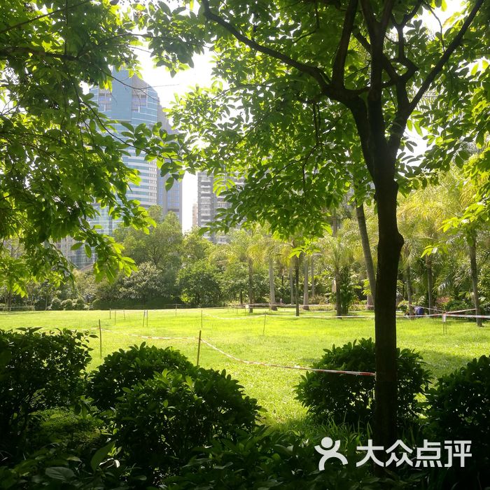 文心公园