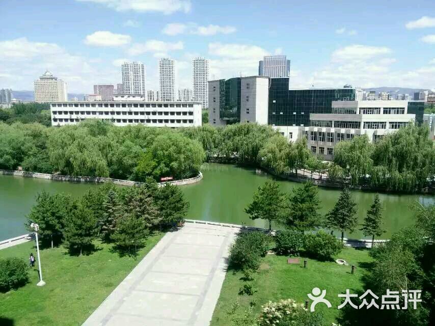 内蒙古大学图片 - 第4张