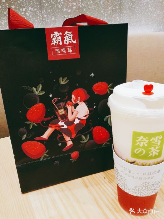 奈雪の茶(万象城店)包装袋图片