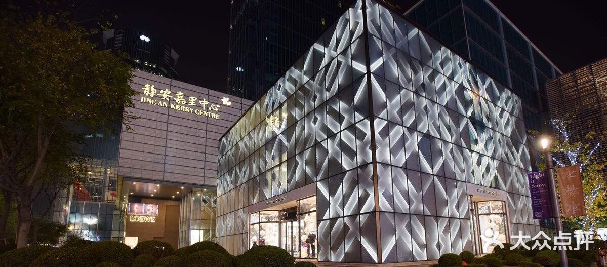 静安嘉里中心-图片-上海购物-大众点评网