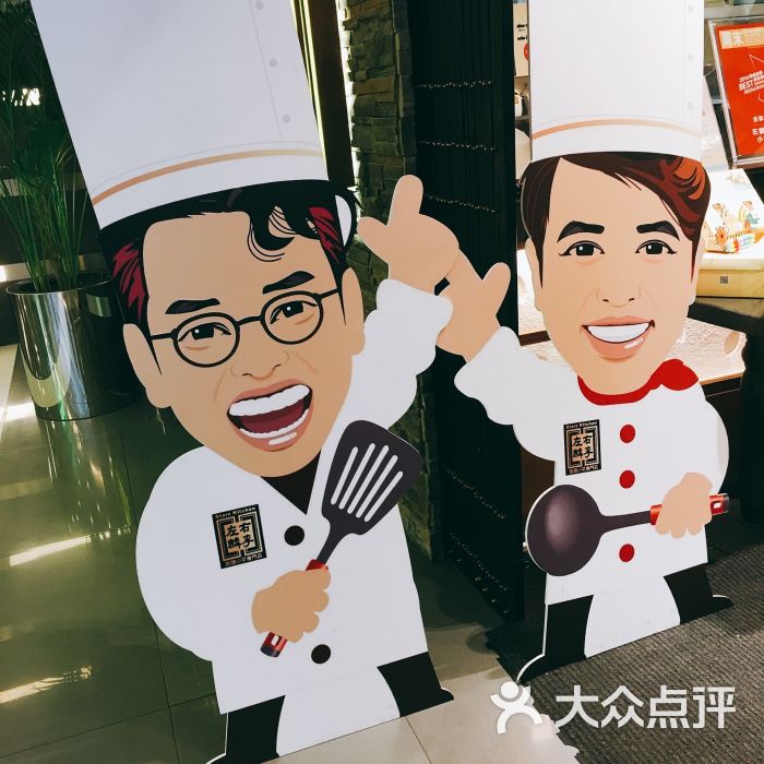 左麟右李(香港广场淮海中路店)图片 - 第9张