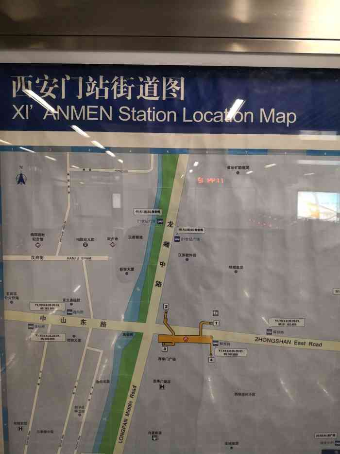 西安门(地铁站"西安门地铁站位于龙蟠中路和中山东路的交叉.