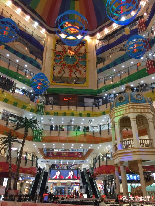 大商新玛特购物休闲广场(青泥洼店)图片 - 第200张