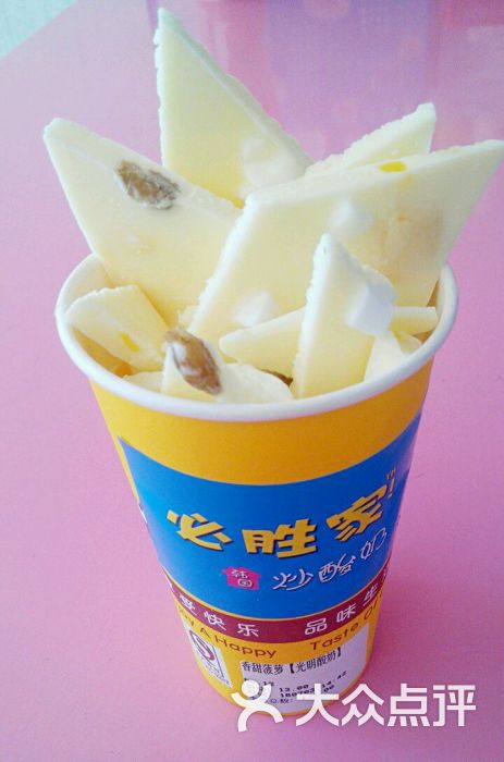 必胜家炒酸奶水蜜桃图片 - 第5张