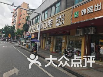 佛山汾江中路婚纱街_佛山汾江中学校长(3)