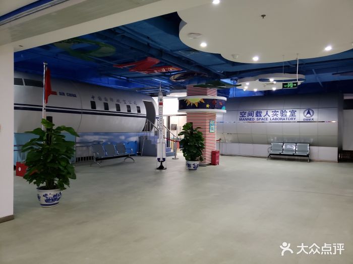 迷你世界青少年职业体验馆-图片-北京亲子-大众点评网