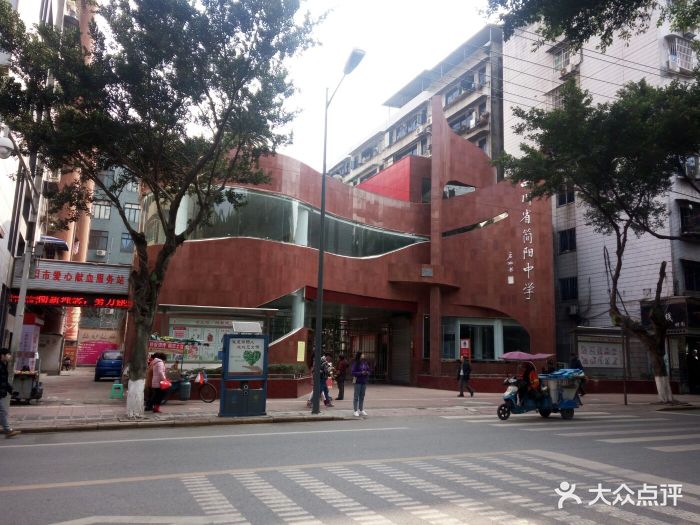 四川省简阳中学(政府街店)图片 - 第10张