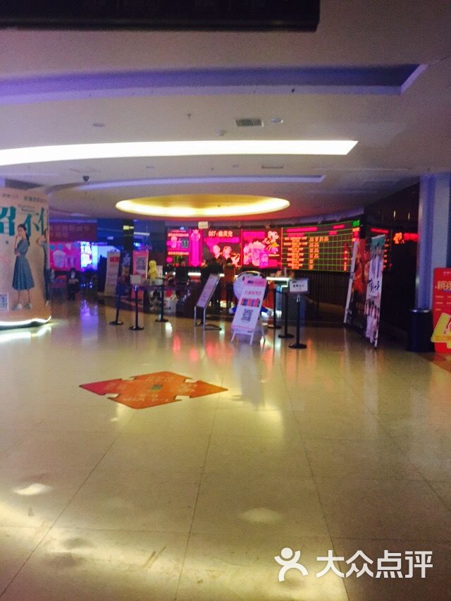 佳映国际影城(滨江道店)图片 - 第645张