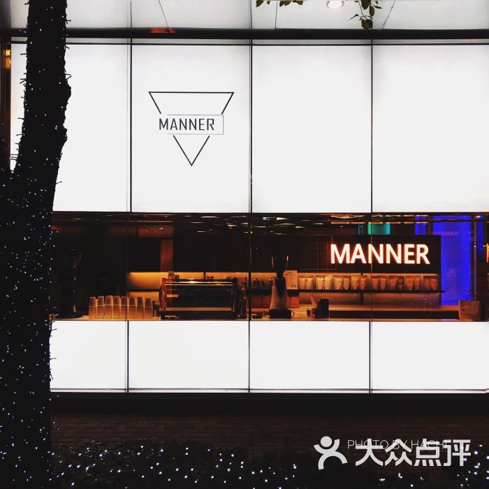 manner coffee(大宁国际店)门面图片 - 第124张