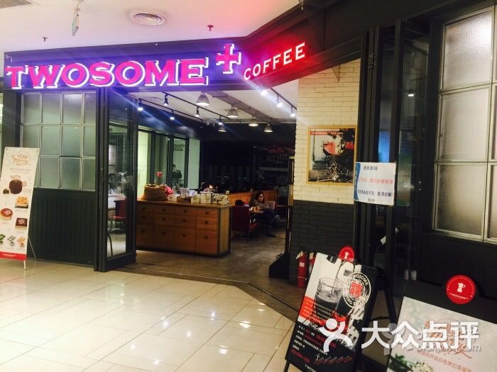 途尚咖啡(伊势丹店)图片 - 第1张