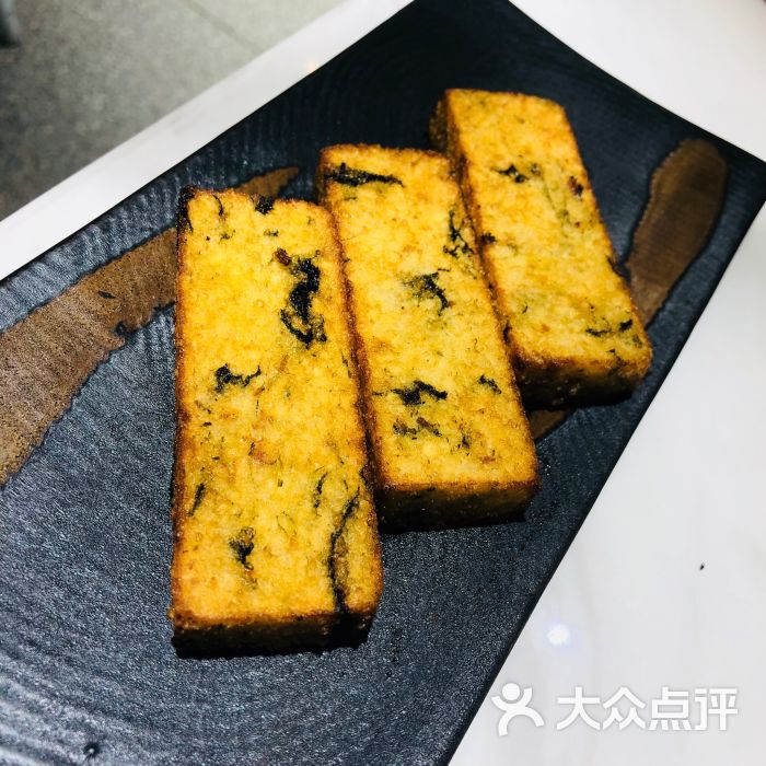 苔条火腿糍饭糕