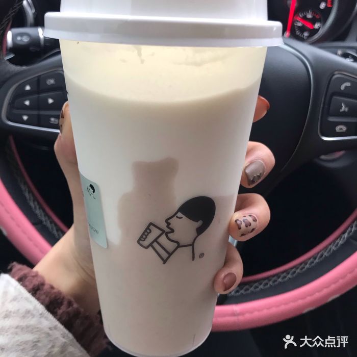 芋泥波波茶2.