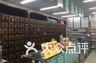 北京药店排名_药店pop手绘海报(3)