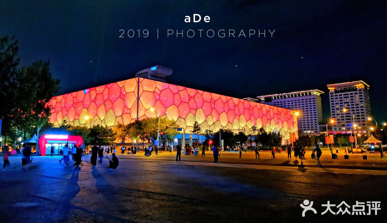 北京奥林匹克公园夜景璀璨