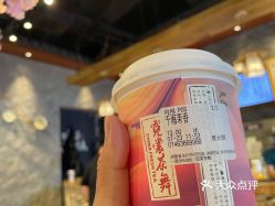 【霓裳茶舞(祁阳新天地店)】电话,地址,价格,营业时间(图) - 祁阳市