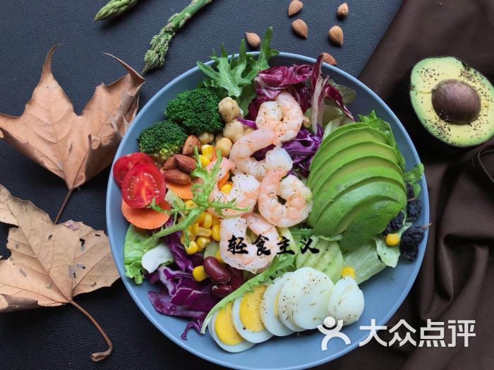 轻食主义图片 - 第4张