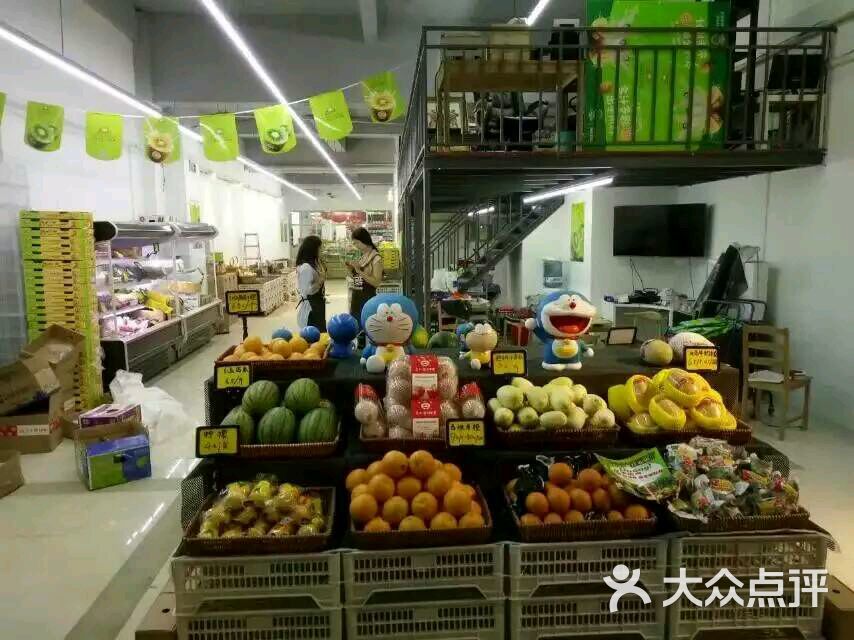 友鲜全球鲜果直供仓储式工厂店图片 - 第2张